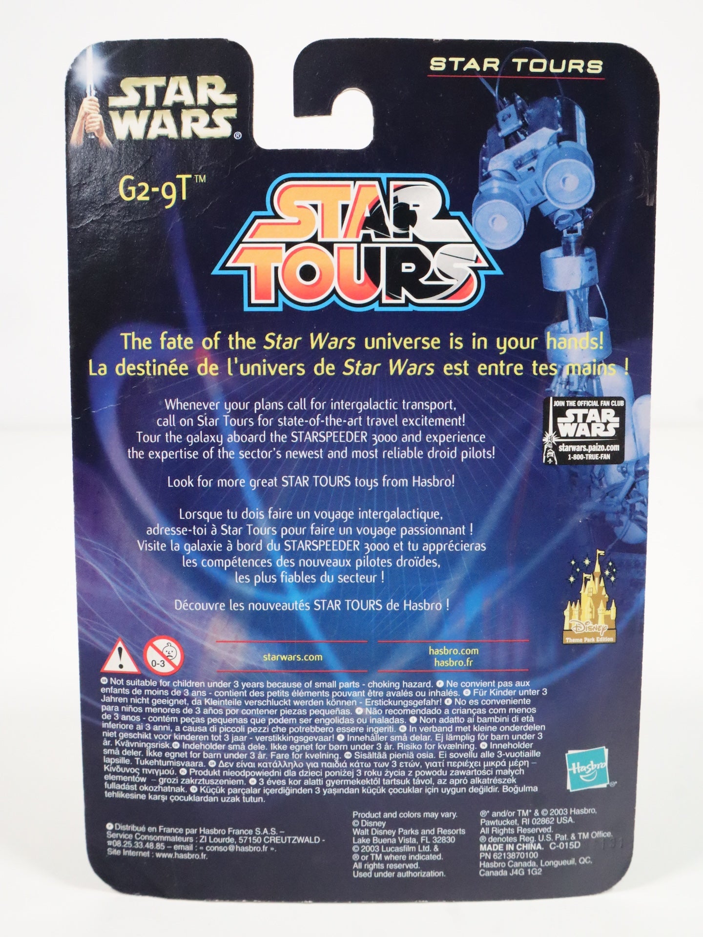 Star Wars Star Tours G2-9T - Hasbro 2003 - Sealed Action Figure